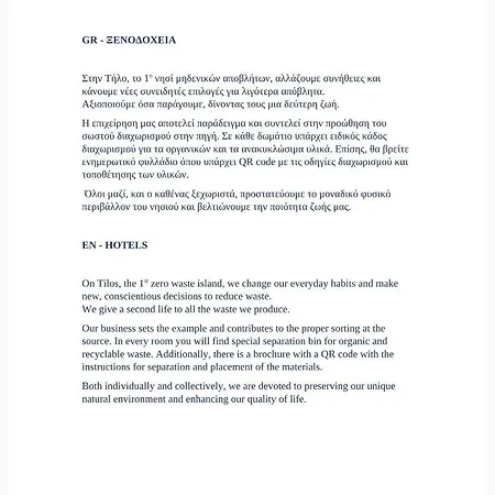 דירה Estella's House *